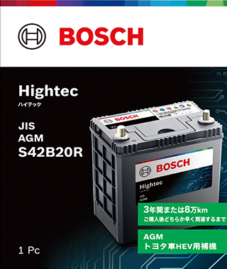 AEバッテリーシリーズ