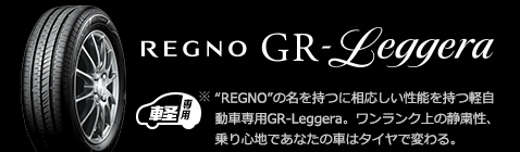 regno-leggera