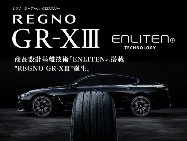 REGNO GR-XIII
