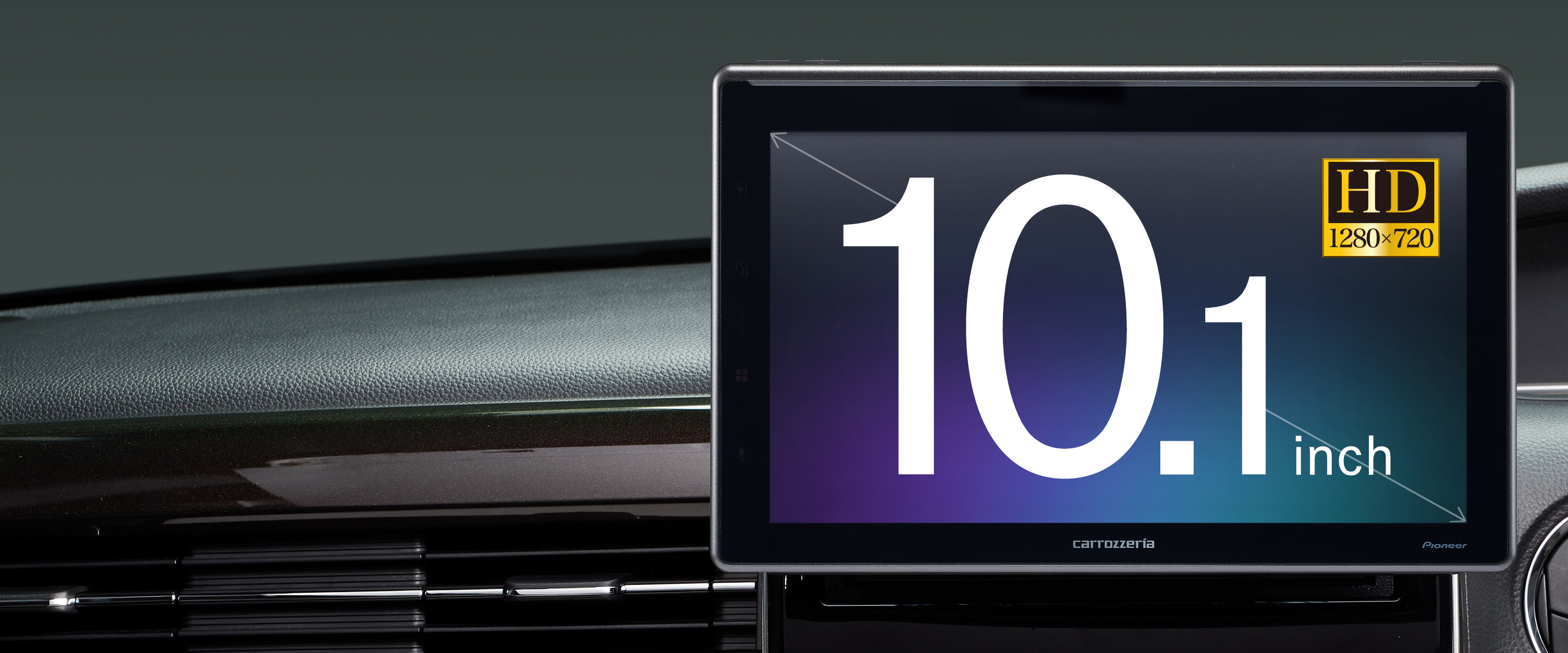 フローティングタイプの10.1インチ大画面