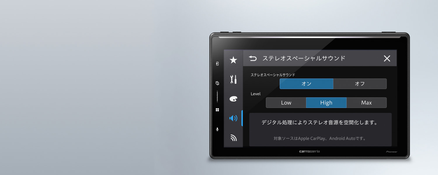 ショートカットキーからON/OFFをワンタッチで変更できる
