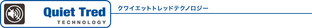クワイエッドトレッドテクノロジー