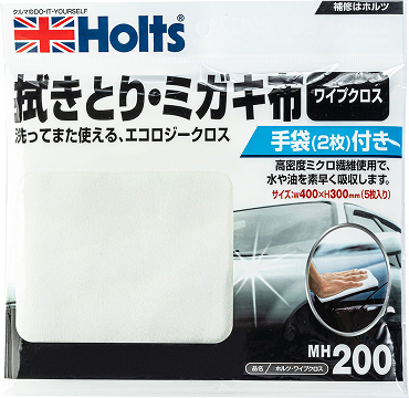 クロス・スポンジマスキングテープ