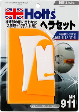その他作業ツール