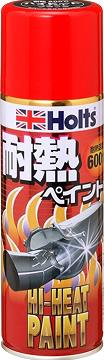 耐熱ペイント