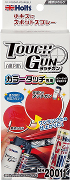 ペイント便利グッズ