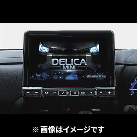 EX10NX2S-DM-30-AM　デリカミニ専用大画面10型 Amazon Alexa搭載 / Apple Carplay / Android auto対応ナビ＋工賃コミコミセット（オーディオレス車限定／マルチアラウンドモニター対応）