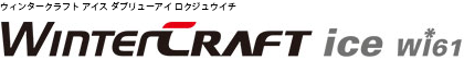 WINTERCRAFT ice Wi61 LOGO