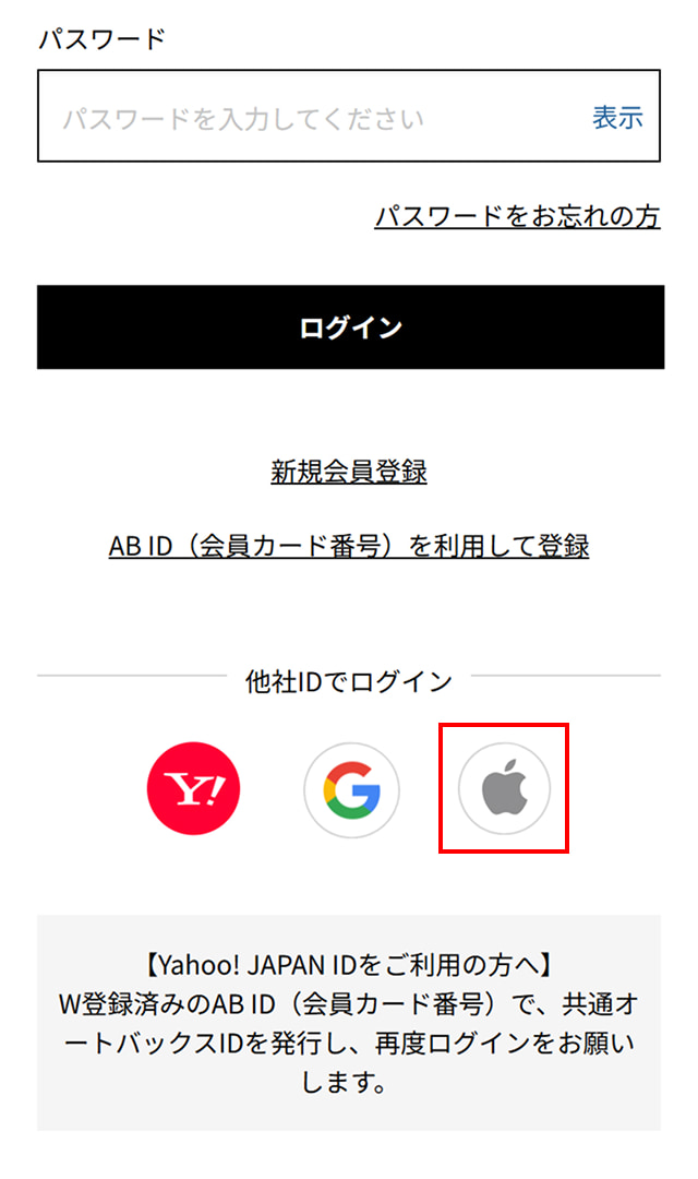 Tokukai公式アカウント05 手続き方法・注意点（初めてU-NEXTアカウントを使う方） - よくある