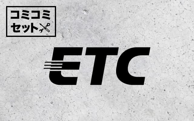 カー用品とタイヤのことならオートバックス公式通販サイト