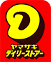 デイリーヤマザキ