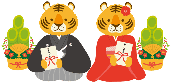 寅