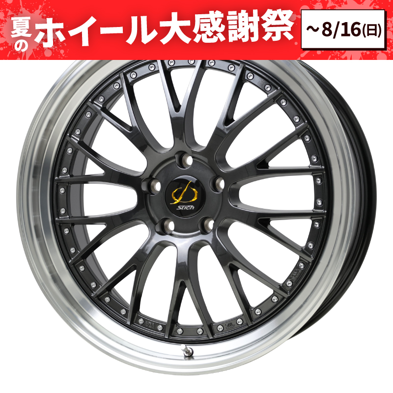 夏の大感謝セール対象商品イメージ画像